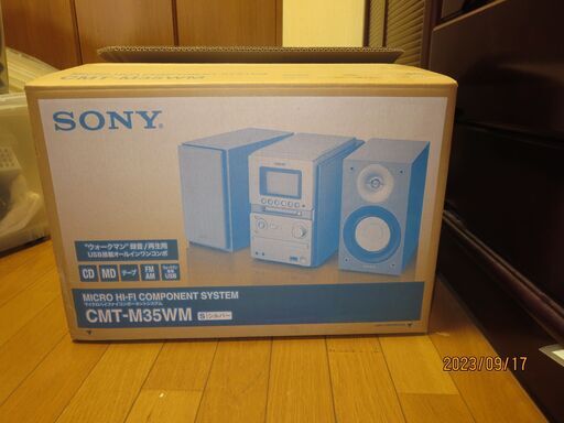 SONYウオークマン録音/編集用　USB搭載オールインワンコンポ