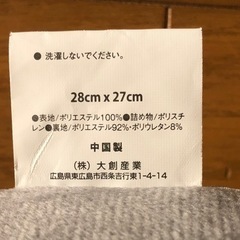 ネックピローの画像
