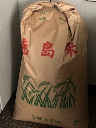 令和4年　徳島産　30キロ玄米　商談中