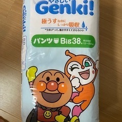 オムツビッグとおねしょパット