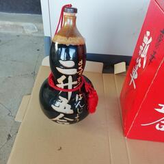 瓢箪の、酒入れの画像