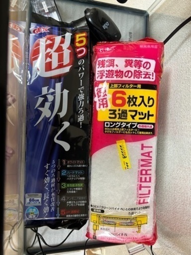 60センチ水槽、水槽台　本日の取り引きの方5000円