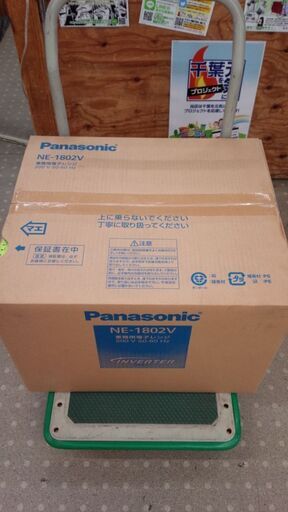 安心の動作保証有りPanasonic 業務用電子レンジ 18L 単相200V 保証有り【愛千130】