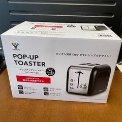 ポップアップトースター　新品　天王寺引取　YAMAZEN