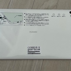 タブレットの画像
