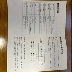 USBマイク付きヘッドセットの画像