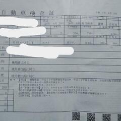 値下げ8,000→5,000NISSAN　クリッパー　軽トラック　ラジエーターの画像