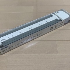 受付終了　カール事務器　ゲージパンチ・ネオ　GP-130N