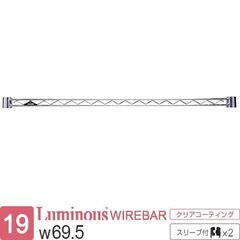 ③【在庫1点・500円/点】ルミナス スチールラック メタルラッ...