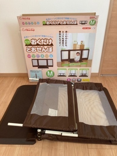 ベビーゲート　おくだけとおせんぼ