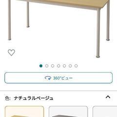548 山善]デスク パソコンデスク 幅140×奥行60×高さ7...