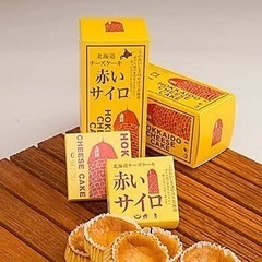 赤いサイロ　賞味期限18日まで