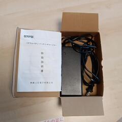 電動自転車　ネオサージュ　美品です。大幅値下げしました。の画像