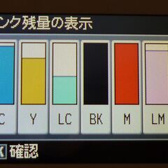 プリンター　インクジェット複合機の画像