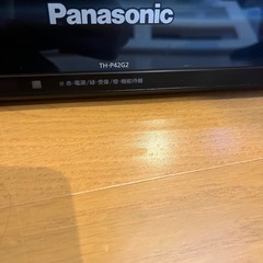 Panasonic☆42型テレビの画像