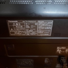 Panasonic☆42型テレビの画像