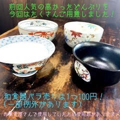 11/12:サマーランドフリーマーケット出店予定です！ - フリーマーケット
