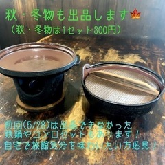 11/12:サマーランドフリーマーケット出店予定です！ − 東京都