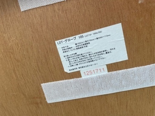 昇降テーブル　元値7万　美品