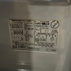 【動作OK】78L 2ドア 冷蔵庫 National ナショナル Panasonic パナソニックの画像