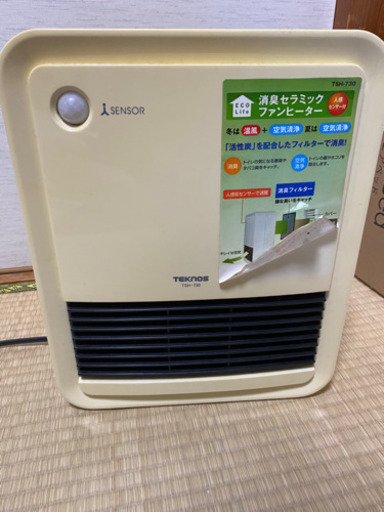 セラミックファンヒーター