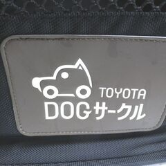 トヨタ 純正 車内用ペットキャリー Mサイズ DOGサークル ～15kg 布製 メッシュ ブラック TOYOTA 犬 札幌 西岡店の画像