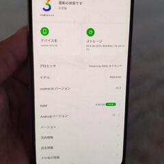 realme v15 5g の画像