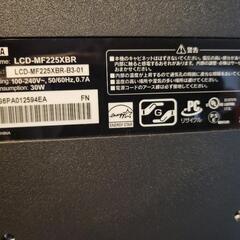 【終了】PS4、Switch用　モニター【本体のみ】の画像