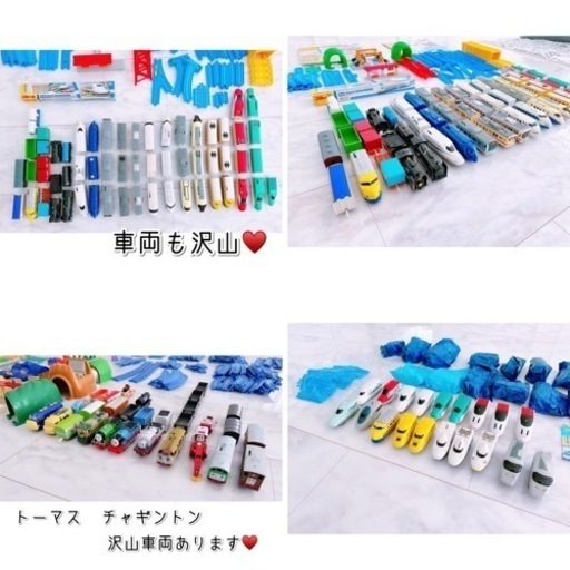 最終値下げ‼️総額10万円以上！大量トミカプラレールまとめ売り