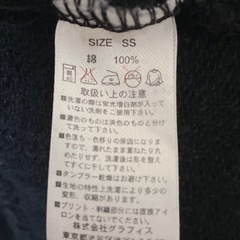【値段交渉OK】夜景パーカー(SSサイズ) / Design Tshirts Store graniphの画像