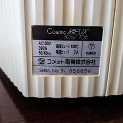 美容家電ですの画像