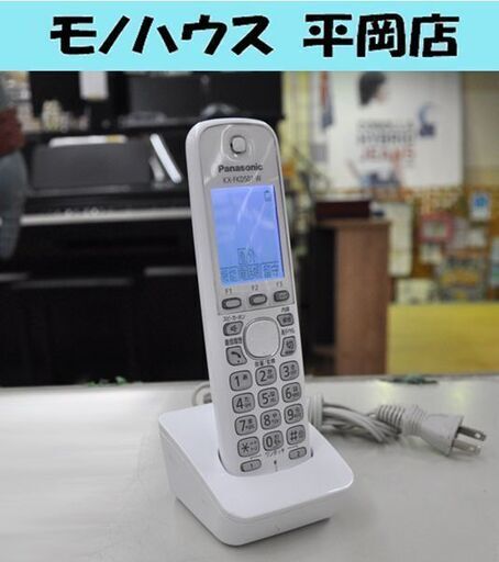 ② パナソニック KX-FKD501-W 増設 コードレス子機 動作確認済み 充電器(PNLC1026)付き Panasonic ※要バッテリー交換 札幌市 清田区 平岡