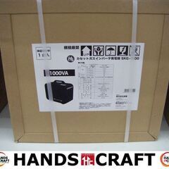 プロモート　PEG-600IB　インバーター発電機　50/60Hz　100V　600W　新品　【ハンズクラフト宜野湾店】