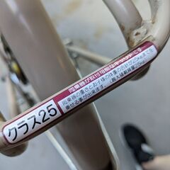 中古自転車 ママチャリの画像