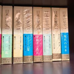 【あげます】日本の歴史 全32巻（小学館）の画像