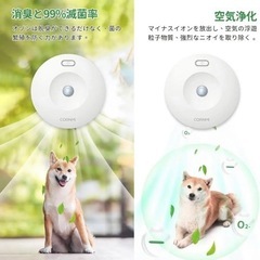新品最安値★ペット脱臭機 マイナスイオン オゾン発生器の画像