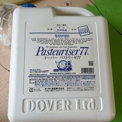 pasteuriser77 5L