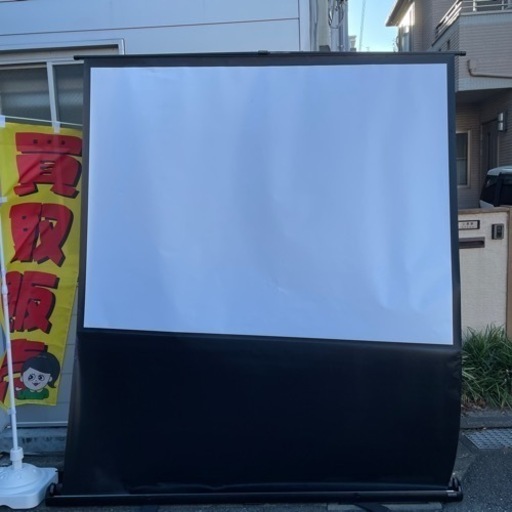イズミ IZUMI COSMO プロジェクター スクリーン 会議 プレゼン ホームシアター
