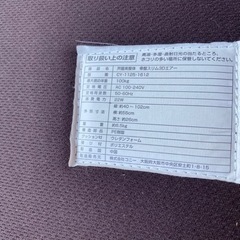 芦屋美整体　骨盤スリム3Dエアーの画像