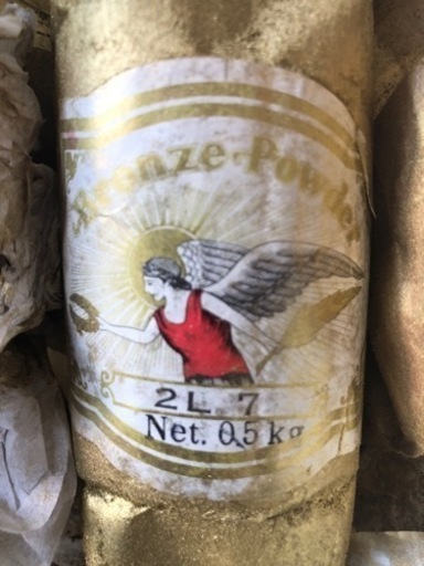 ブロンズパウダー　真鍮粉　中古品