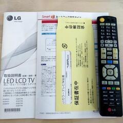 液晶テレビ　Smart TV　47LB810（47インチ）　LG社製の画像