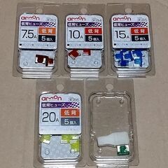 エーモン 低背ヒューズ 7.5A 10A 15A 20A 30A...