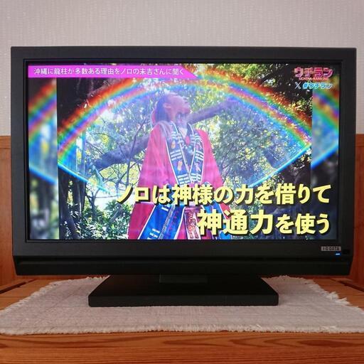 I-O DATA 地上デジタルチューナー搭載 18.5型ワイド液晶ディスプレイ LCD-DTV192XBR