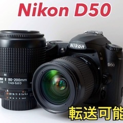☆Nikon D7500☆S数約8000回○Wズームレンズ○Wi-Fi内蔵○ 1ヶ月動作