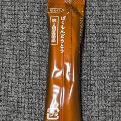 麦門冬湯の画像