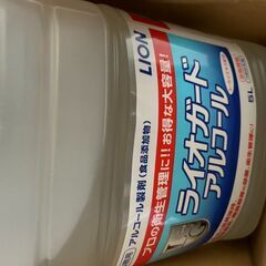 消毒アルコール