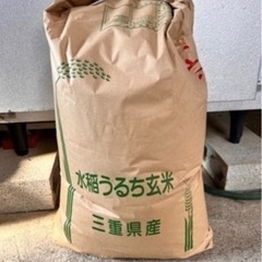 三重県の玄米 食品の中古が安い！激安で譲ります・無料で