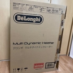 デロンギ　マルチダイナミックヒーター　MDHU15-PB