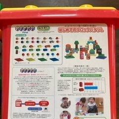 アンパンマン「はじめてのブロックバケツ」の画像