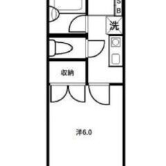 🉐初期費用６万円🙂都内ＢＴ別で家賃36000円♪新宿へ３５分の京王線南大沢駅徒歩２０分！ - 不動産